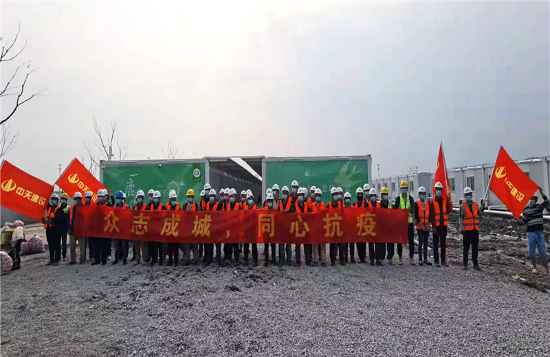 4月5日－18日，豪运国际三建奉贤龙湖天街、朝阳广场等5个项目先后集结203名施工人员参与了4个方舱医院的建设、改造工程。